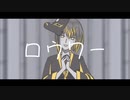 【歌ってみた】ロウワー/Flower covered by Fuko*