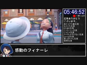 ポケットモンスタースカーレット チャンピオンロードクリア RTAもどき  5時間47分 Part5（終）