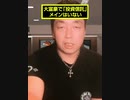 「投資信託」に関わる3つの会社