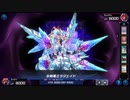 お手軽出張！烙印ダイノルフィア【遊戯王マスターデュエル】