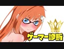 【ドヤ顔】ゲーマーの反射神経テストがヤバすぎたww【A Real Me】