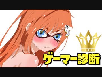 【ドヤ顔】ゲーマーの反射神経テストがヤバすぎたww【A Real Me】