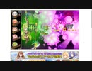 【花騎士】ブロス入りブロッサムヒル統一VS"エルモズ山麓のヌシ"勲章条件クリア