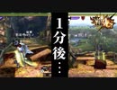 【実況】たいまつは敗者の証！ MH4G ゴール品チャージアックスを求めて ディア＝ルテミス編 #26