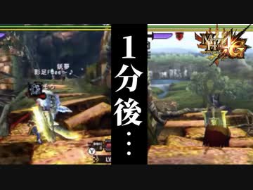 【実況】たいまつは敗者の証！ MH4G ゴール品チャージアックスを求めて ディア＝ルテミス編 #26