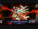 【Link reg】WIN vs サラマングレイト【マスターデュエル】