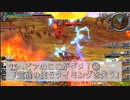 【MBON】#3 金プレが行く、ランクマ戦【TKシアタァ ＆ アリエッティ】