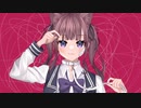 【歌ってもらった】キャットラビング / 香椎モイミ 【synthesizerV 夏色花梨】