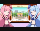 【創作ハンバーガー堂】(#05)琴葉姉妹のバーガーショップ！【琴葉姉妹実況プレイ】