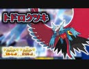 パラドックス、解禁。【ポケモンSV:シーズン3】#13