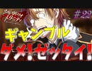 英雄に憧れ、光を目指した男の末路　#22（シルヴァリオトリニティ　初見実況）