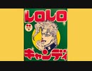 お茶スタービーボーイⅣ