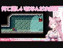優しい生き物に出会う博衣こより