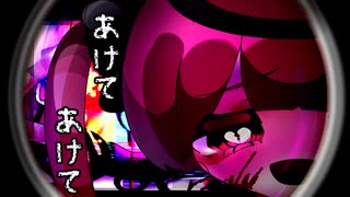 【くるぴ】ワタシの所有物。 feat. 初音ミク 【２周年記念】