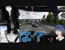 【ETS2】運転下手のすずきさん 運送レポート【CeVIO】
