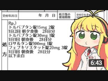 【実況×薬学解説】薬剤師マキの挑む薬剤師シミュレーター #36【疑義照会ウォーズ】