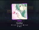 《プロセカ》Goodbye MASTER27 AP(判定強化有り)