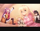 グリムガーデンの少女　プレイ動画　パート60　由真ルート3