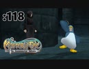 シップ装備を取りに行こう(前編)【Master of Epic】:118