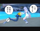 【ポケモンSV】皆の者～、ロンジャモンジャTVの時間だぞ～！【VOICEROID実況】