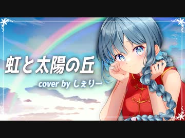 B2サイズ らんま1/2 熱闘編 虹と太陽の丘 非売品ポスター B2サイズ らんま1/2 熱闘編 虹と太陽の丘 非売品ポスター - メルカリ