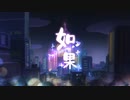 如果【bilibili 2023拜年纪单品】