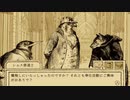 鳥獣裁判ADV『Aviary Attorney -鳥類弁護士の事件簿-』実況プレイpart14