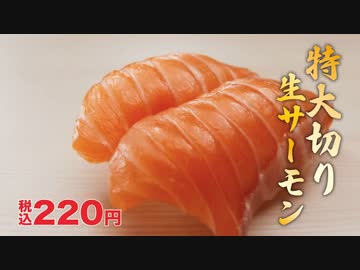 【疑似m@s】笑顔のくら寿司にゃ、福来る
