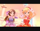 【デレステMV】ももあり/かこふみ「Isosceles」