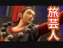 EP68【Switch版ドラクエ11実況】スキルパネル禁止縛りで攻略失敗