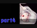 【Mary↑GO→LAND!!】スライム退治したり腕相撲したり･･･！実況part4【メリーゴーランド】