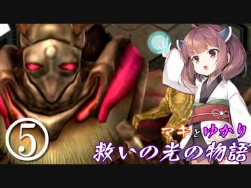 【メトロイドプライム2】マキとゆかり 救いの光の物語 Part5【VOICEROID実況】