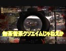 実況自体していない動画 (bf4) part2