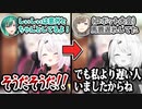 「意外とちゃんとしてる」という話の後、すぐに最近の遅刻エピが追加される椎名さん＋椎名諦めました事件