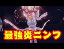 【ポケモンSV】ポケモンにわかによる実況プレイ Part6