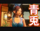 EP69【Switch版ドラクエ11実況】スキルパネル禁止縛りで攻略失敗