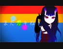 【MMD_創作】[A]ddiction【VRoid】