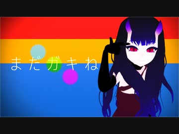 【MMD_創作】[A]ddiction【VRoid】