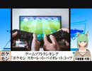 【動画News】ゲームソフトランキング、「ポケットモンスター スカーレット・バイオレット」トップに(2023/02/06)
