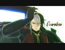 【Fate/MMD】リンボでOverdose