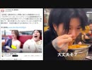 登録者数65万人のYouTuber「えびすじゃっぷ」がスシローで衣類を脱ぐ迷惑行為／【天かす男】資さんうどんで共用の天かすを共用のスプーンで食べる(はちま起稿)