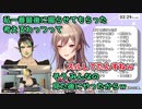 【逆凸】昨年の「SEEDsブサイク」という配信について話すフレン・E・ルスタリオと花畑チャイカ【にじさんじ切り抜き】