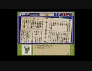 【続・御神楽少女探偵団 ～完結編～】実況part14 蜃気楼の一族
