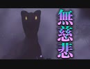 【地獄】毒まみれぇ！いやあああ！【モンスターハンターライズ】