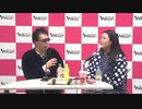 GOD CHANNEL（ゴッドチャンネル）2023.01.31放送分（第464回）