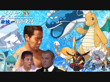 ばっちぇ冷えてますよ～SV.mp1