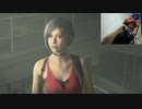 2023年01月31日 バイオハザードre2をやる(Lv340124150) 大ちゃんマン(大司教) 監獄放送ex(Co5651080) 02