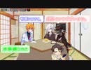ボイトーク雑談16日目