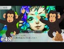 【あたまわるわるゴミ〇ソプレイ回】轟くグノーシア　ナメクジプレイPart48