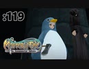 シップ装備を取りに行こう(後編)【Master of Epic】:119